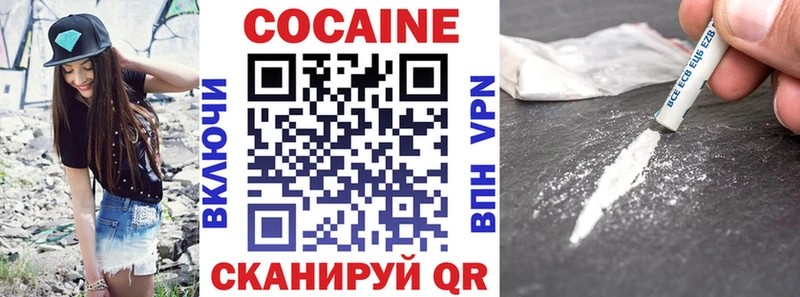 Магазины продажи наркотиков Севастополь Каннабис  СК  ГАШИШ  МЕФ 