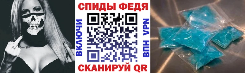 АМФЕТАМИН 98%  Севастополь 