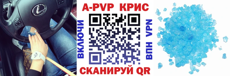 A PVP Crystall Севастополь