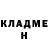 Метамфетамин кристалл LimboLite