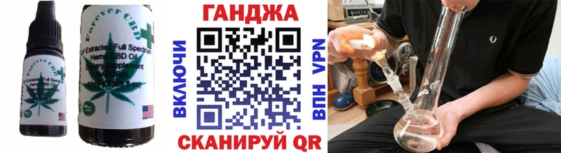 Canna-Cookies конопля blacksprut Севастополь