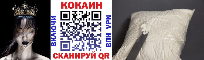 Кокаин Эквадор  цена   Севастополь 