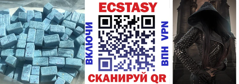 где купить наркоту  Севастополь  Ecstasy 250 мг 