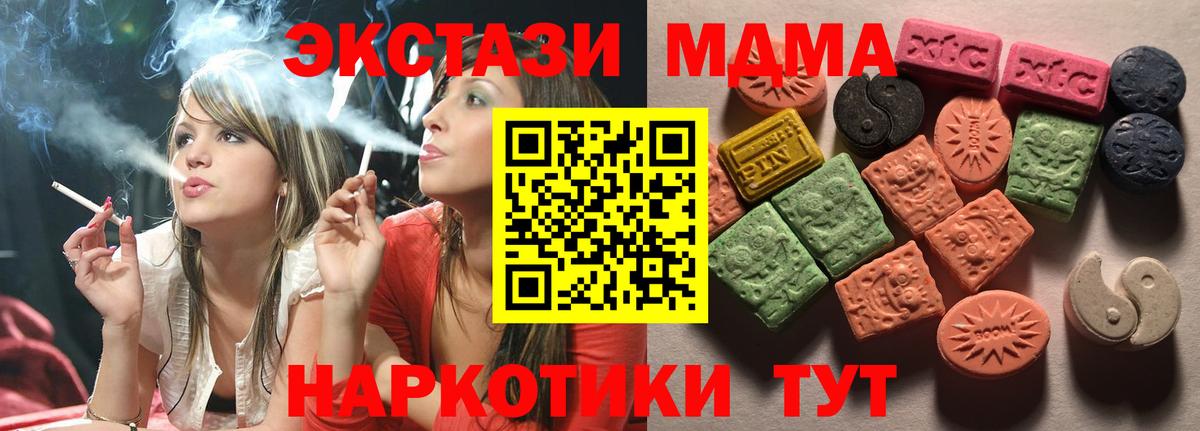 А ПВП СК кристаллы  Вход с VPN  Севастополь  Гашиш  LSD-25  Бошки Шишки  Мефедрон  