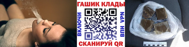 мега tor Севастополь ГАШ Изолятор