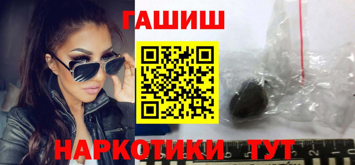 Гашиш индика сатива Севастополь