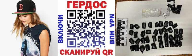 Героин Heroin  Севастополь 