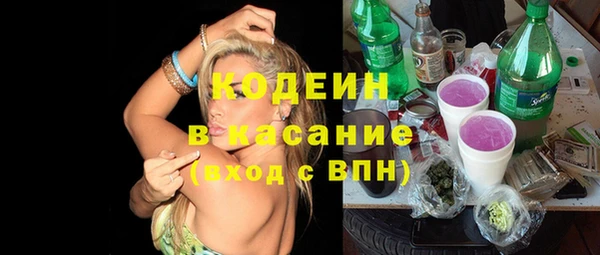 мяу мяу кристалл Алексеевка
