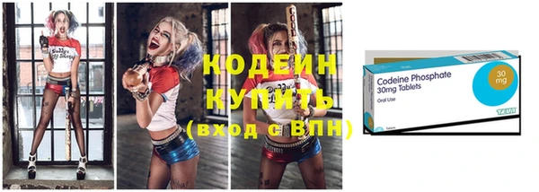 мяу мяу кристалл Алексеевка