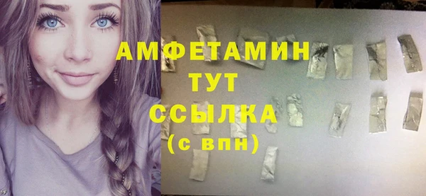 мяу мяу кристалл Алексеевка