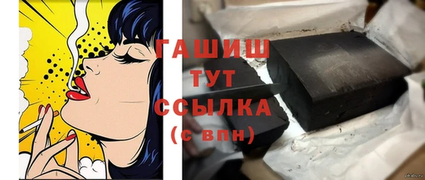 мяу мяу кристалл Алексеевка