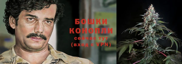 мяу мяу кристалл Алексеевка