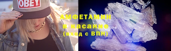 мяу мяу кристалл Алексеевка