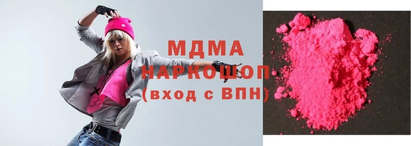 мяу мяу кристалл Алексеевка