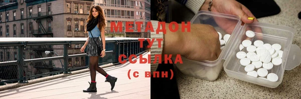 мяу мяу кристалл Алексеевка