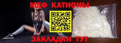 COCAINE Камышлов