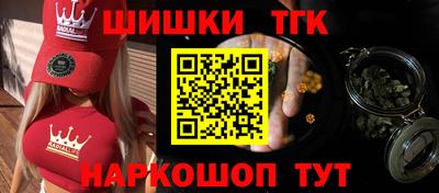 COCAINE Камышлов
