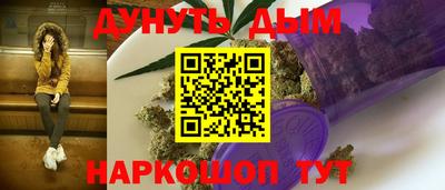 COCAINE Камышлов