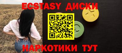 ешки Канаш
