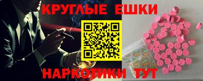 COCAINE Камышлов