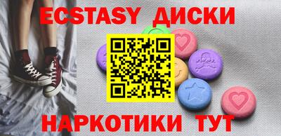 COCAINE Камышлов
