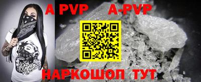 COCAINE Камышлов