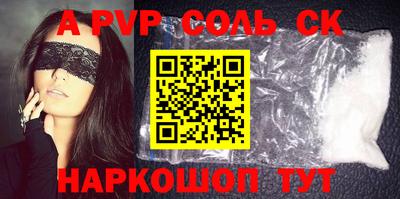 ешки Канаш