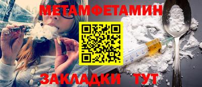 COCAINE Камышлов