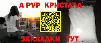 ешки Канаш