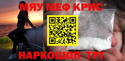 COCAINE Камышлов