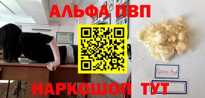 COCAINE Камышлов