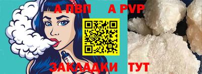 COCAINE Камышлов