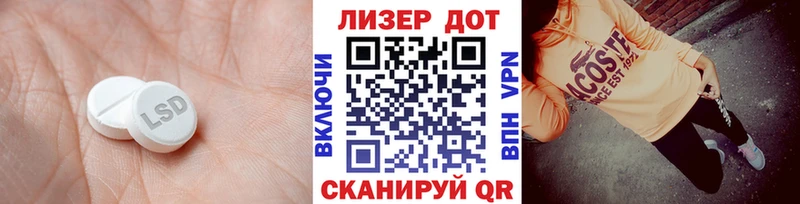 ЛСД экстази ecstasy  Севастополь 