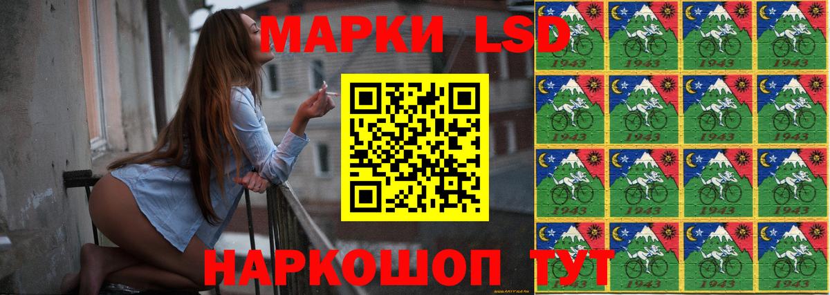Севастополь  Лсд 25 экстази ecstasy  Вход с VPN  ЛСД экстази  Лсд 25 экстази кислота 