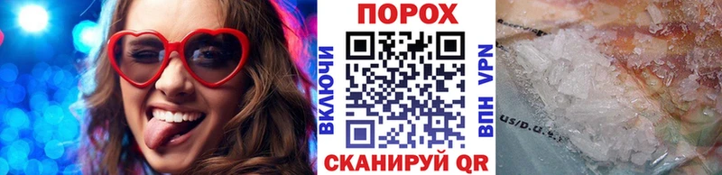 МЕТАМФЕТАМИН винт  купить наркотики цена  Севастополь 