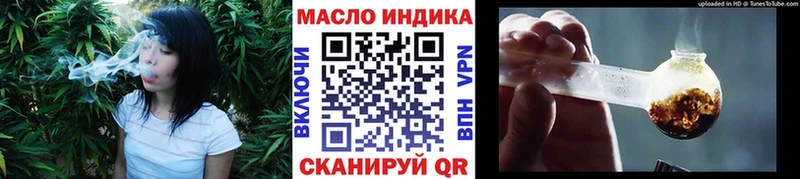 хочу наркоту Севастополь Дистиллят ТГК Wax