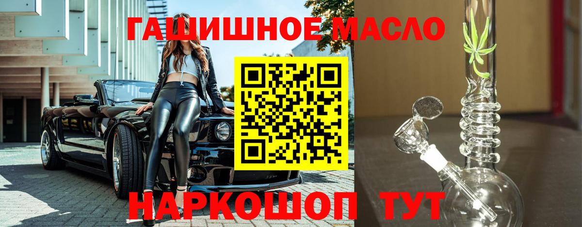 hydra ONION  Дистиллят ТГК вейп  как найти закладки  Вход с VPN  Севастополь 