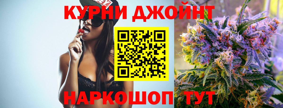 Конопля марихуана  Конопля планчик  Вход с VPN  Севастополь 